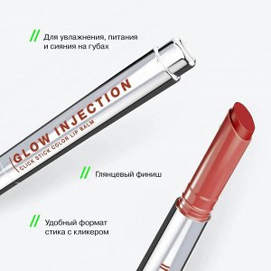 Бальзам-стик для губ Glow Injection тон 12 Коралловый