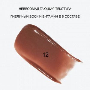 Бальзам-стик для губ Glow Injection тон 12 Коралловый