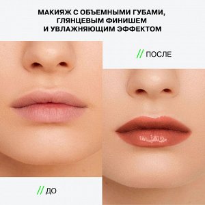Бальзам-стик для губ Glow Injection тон 12 Коралловый