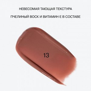 Бальзам-стик для губ Glow Injection тон 13 Карамельный