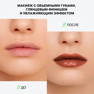 Бальзам-стик для губ Glow Injection тон 14 Коричнево-розовый