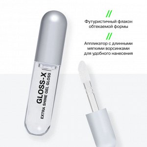 Гель-блеск для губ Gloss-X тон 01 Прозрачный