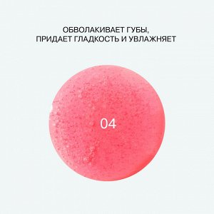 Гель-блеск для губ Gloss-X тон 04 Прозрачный с коралловым подтоном