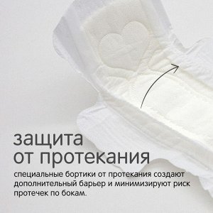 JOONIES LUXE Прокладки женские одноразовые супервпитывающие, 6 шт.