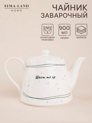 Заварочный чайник SL Home «Милый дом», 900 мл, 21x13.8x13.5 см, фарфор, белый