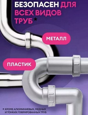 Средство щелочное для прочистки канализационных труб "DIGGER-GEL" Premium 500 мл
