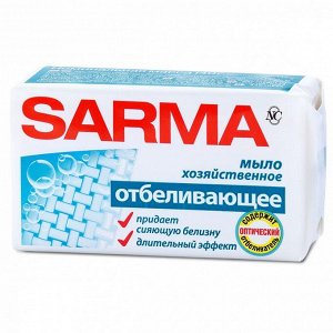 Мыло хозяйственное САРМА 140г с отбеливающим эффектом