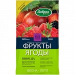 Сухое удобрение Фрукты-Ягоды