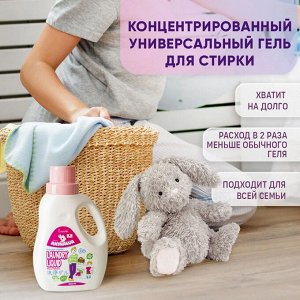 Гель для стирки AKINAWA ЭКО молочная папайя, 1л,  0+
