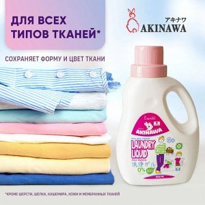 Гель для стирки AKINAWA ЭКО молочная папайя, 1л,  0+