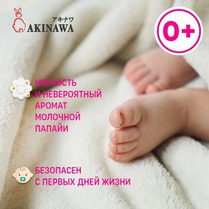 Гель для стирки AKINAWA ЭКО молочная папайя, 1л,  0+