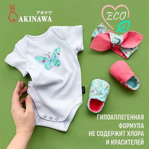 Гель для стирки AKINAWA ЭКО молочная папайя, 1л,  0+