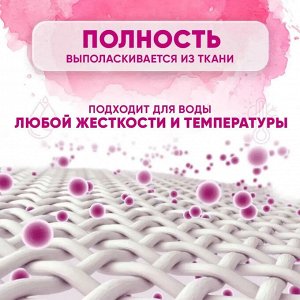 Кондиционер-ополаскиватель AKINAWA ЭКО молочная папайя, 1л, 0+