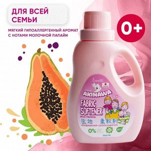 Кондиционер-ополаскиватель AKINAWA ЭКО молочная папайя, 1л, 0+