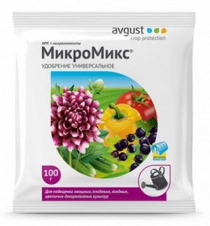 Удобрение Микромикс Универ 100гр (1уп/150шт)