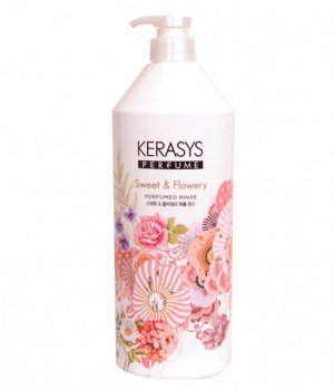 Парфюмированный кондиционер-бальзам для волос Kerasys Sweet and Flowery 1000мл 1/8
