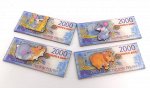 Магнит купюра 2000 рублей