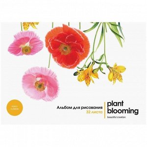Альбом для рисования 32л., А4, на склейке ArtSpace "Цветы. Plant blooming", блок 100г/м2, ВД-лак