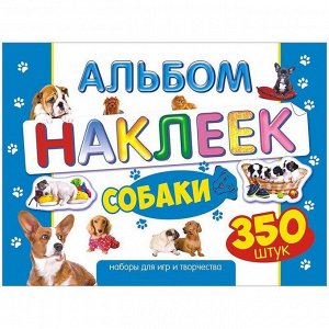 Альбом с наклейками Лис "Собаки", A4, 350шт.