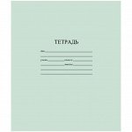 Тетрадь 12л., линия КФОБ