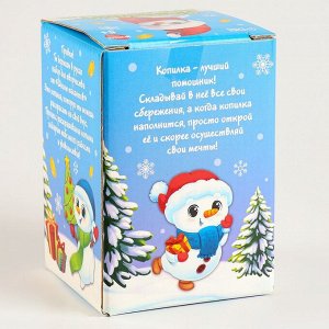 Копилка - раскраска на новый год «Снеговик с монетками», набор для творчества