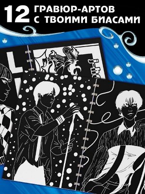 Гравюры k-pop «Idols' note»