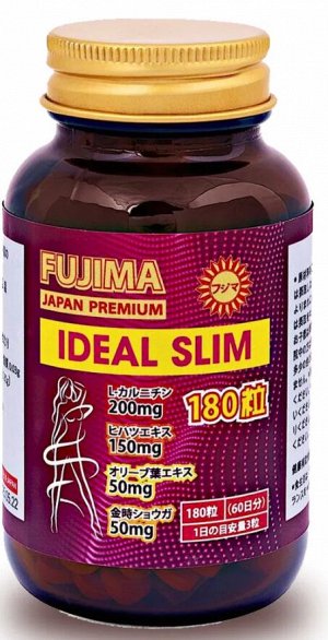 FUJIMA IDEAL SLIM Комплекс для похудения, снижение аппетита c L карнитином, витамины для женщин и мужчин, 180 таблеток, курс на 60 дней