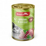Консервированный корм для кошек &quot;Ночной охотник&quot;  Кролик/сердце в соусе ж/б 415 гр. 1/20