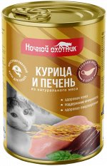 Консервированный корм для кошек &quot;Ночной охотник&quot;  Курица /печень в соусе ж/б 415 гр. 1/20