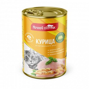 Консервированный корм для кошек "Ночной охотник"  Курица в желе ж/б 415 гр. 1/20