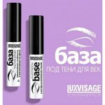 LUXVISAGE База под тени для век