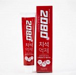 Зубная паста тройного действия 2080 Strong Mint 120г 1/36