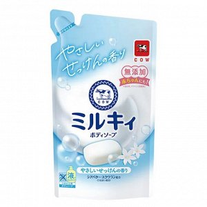 Молочное увлажняющее жидкое мыло для тела с ароматом цветочного мыла «Milky Body Soap» 360 мл, сменная упаковка