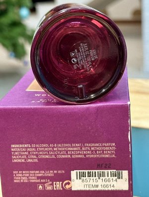Женские духи Authentic Night Abercrombie & Fitch 100 мл. Оригинал