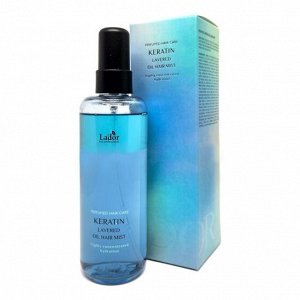 LA'DOR Парфюмированный кератиновый мист для укрепления и защиты волос KERATIN LAYERED OIL MIST, Южная Корея, 130мл