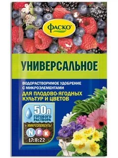 Удобрение Универсальное 50гр (1уп/50шт) ФАСКО