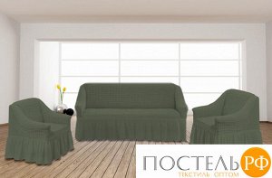 8825 Комплект чехлов для мебели TexRepublic Absolute Стрейч Зеленый