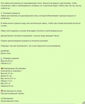 ÅKERBÄR, Лейка внутренняя/наружная оцинкованная, 2,5 л