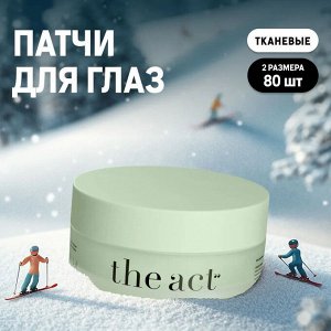 The Act labs, Патчи для глаз тканевые от отеков и мешков под глазами, увлажняющие, омолаживающие от темных кругов синяков