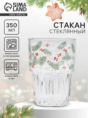Стакан стеклянный на Новый год «Новогоднее настроение», 350 мл