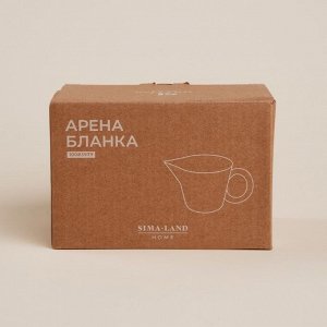 Молочник SL Home «Арена Бланка», 250 мл, 15?9?8 см, керамика, белый