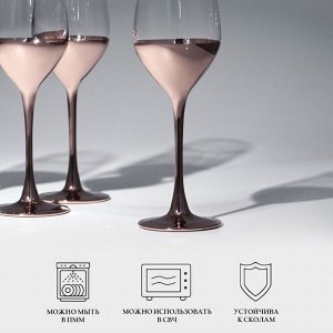 Набор бокалов для вина Luminarc «Электрическая медь», 270 мл, стекло, 4 шт.