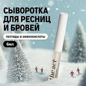 The Act labs, Сыворотка для ресниц и бровей, для роста и объема