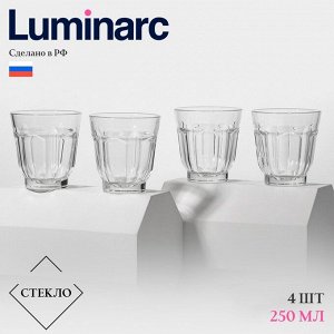 Набор стаканов Luminarc «Время дегустаций. Лимонад», 250 мл, стекло, 4 шт.