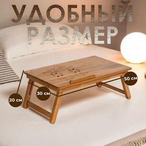 Столик для ноутбука складной, 30х50 см, дерево