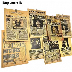 Постеры бумажные А4 по мотивам поттерианы (8 шт)