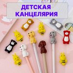 Детская канцелярия