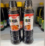 Соевый соус для суши &quot;Яркий вкус&quot; 330 мл Китай