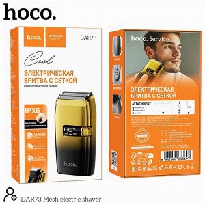 Шейвер Электробритва 2в1 триммер HOCO DAR73 Mesh аккумуляторная, водонепроницаемая, LED дисплей