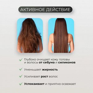 Шампунь с пробиотиками  для глубокого очищение Masil 5 Probiotics Scalp Scaling Shampoo 8мл
